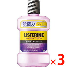 【納期約4週間】(160766)x3 ジョンソン＆ジョンソン LISTERINE(リステリン)薬用リステリン トータルケアゼロプロス 1000ml ×3