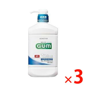 y[3Tԁz(009653)x3 TX^[ GUM(K) p f^X mAR[^Cv 960ml ×3 y򕔊Oiz