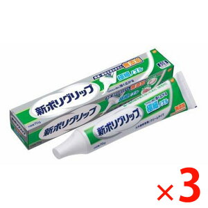 y[2Tԁz(727015)x3 GSK V|Obv ɍ׃mY 70g ×3