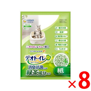 y[2Tԁz(680759)x8 jE`[ 1TԏLERۃfIgCUȂΒELTh 4L ×8