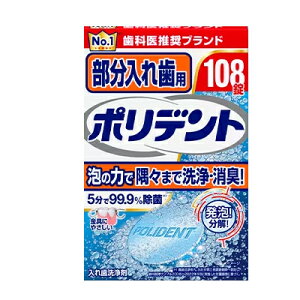 y[3Tԁzꎕp |fg 108