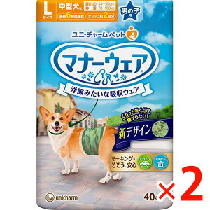 y[2Tԁz(671924)x2 j`[(unicharm) }i[EFA j̎qp LTCY ʁEfj (40) ×2