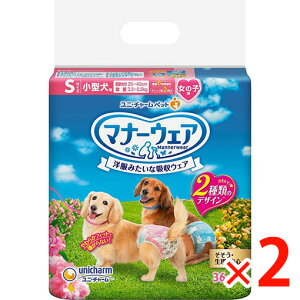 y[2Tԁz(686003)x2 jE`[ }i[EFA̎qp STCY 36 ×2
