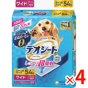 y[2Tԁz(672143)x4 jE`[ fIV[gW{pbNCh 54 ×4