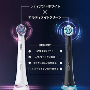 �y�[����2�T�ԁz�u���E�� IORBWW-2EL ���f�B�A���g�z���C�g�փu���V2�{ �I�[����B �� IORBWW2EL