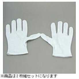 【納期約3週間】ケンコー　ハーバー　編集・整理手袋　Lサイズ・2セット　GL-2