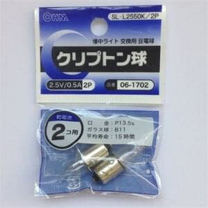 �y�[����3�T�ԁz�I�[���d�@�@SL-L2550K�^2P�@�N���v�g�����@2.5V�^0.5A