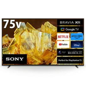 【納期約2週間】【配送設置商品】ソニー XRJ-75X90L 液晶テレビ BRAVIA 75型「50型～」