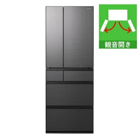 【納期約2週間】【配送設置商品】パナソニック NR-F60WX1-H 6ドア冷蔵庫 601L・フレンチドア ミスティスチールグレー(フロスト加工)「500L～」