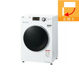 【納期約2週間】【配送設置商品】AQUA AQW-F8N(W) ドラム式全自動洗濯機 8kg 左開き ホワイト AQWF8N(W)「ドラム型」