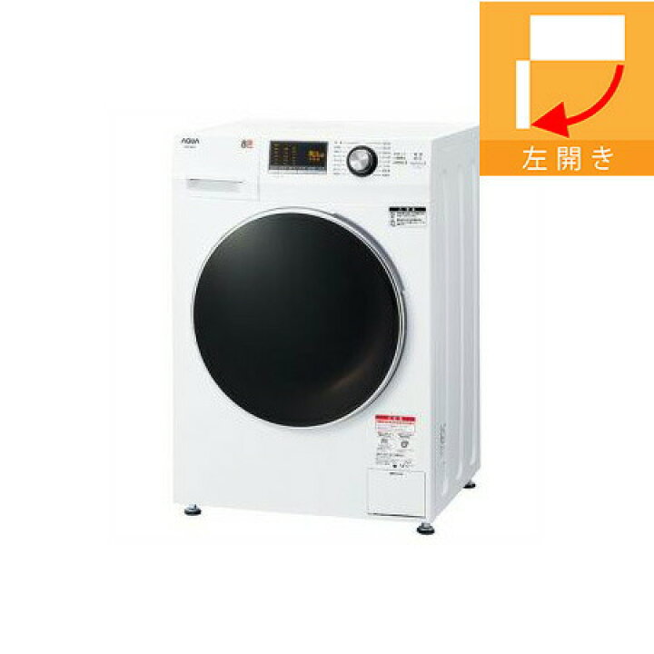 楽天市場】【納期約2週間】【配送設置商品】AQUA AQW-F8N(W) ドラム式 