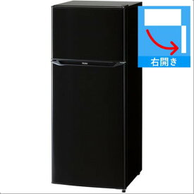 【納期約2週間】【配送設置商品】Haier JR-N130C-K 冷蔵庫 130L ブラック JRN130CK 「～299L」