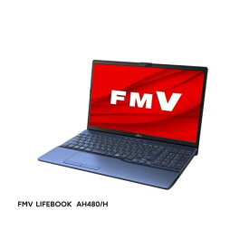 【納期約3週間】【代引不可】富士通 FMVA480HL メタリックブルー　ノートパソコン FMV LIFEBOOK AH Series