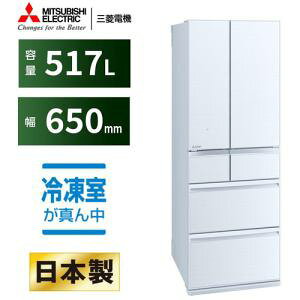 y[4TԁzyzݒuizOHd@ MR-GW52TJ-W 6hA① (517LEt`hA) NX^zCg MRGW52TJWu500L`v