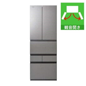 【納期約3週間】【配送設置商品】東芝 GR-W510FZ(ZH) 6ドア冷蔵庫 6ドア冷凍冷蔵庫 (508L・フレンチドア) アッシュグレージュ「500L～」