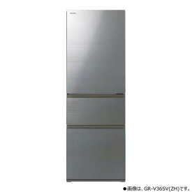 【納期約4週間】【配送設置商品】東芝 GR-V36SVL(ZH) 3ドア冷蔵庫 (356L・左開き) アッシュグレージュ GRV36SVLZH「300L～499L」