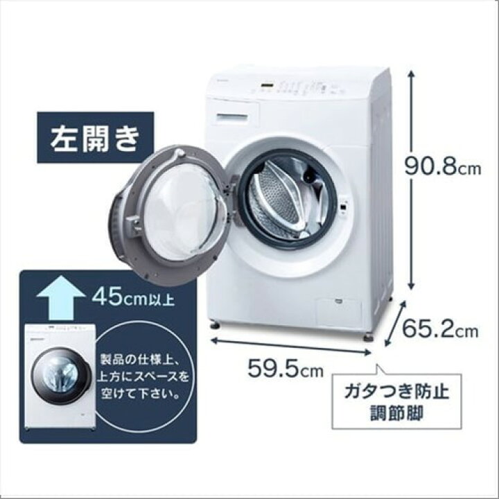 楽天市場】【納期約2週間】【配送設置商品】アイリスオーヤマ CDK842 