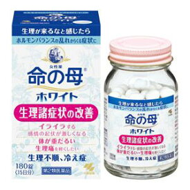 【納期約3週間】【お一人様1点まで】【第2類医薬品】女性薬 命の母ホワイト 180錠