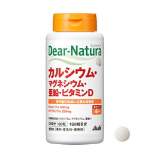 �y�[����2�T�ԁz�y����l�l10�_�܂ŁzDear-Natura �f�B�A�i�e���� �J���V�E���E�}�O�l�V�E���E �����E�r�^�~��D180������i30�����j