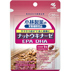 【納期約2週間】【お一人様3点まで】小林製薬の栄養補助食品 ナットウキナーゼ DHA EPA 30粒(約30日分) 納豆キナーゼ