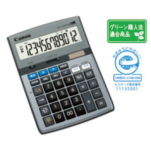 y[7`10z[CANON Lm] HS-1220TUG dyHS1220TUGz