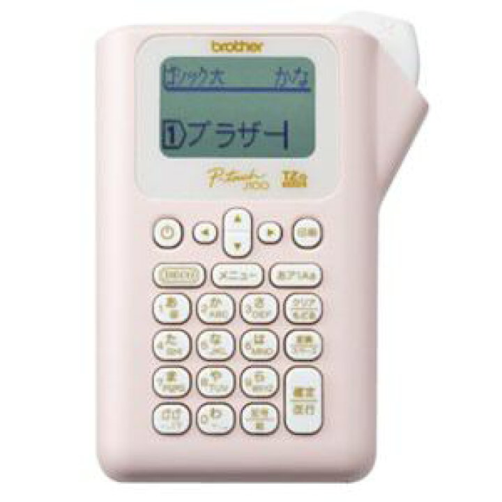 1541円 高級ブランド 納期約2週間 SR-RK2Y テプラPRO ラベルライター リラックマ テプラ SRRK2キイ 1541円 高級ブランド 納期約2週間 SR-RK2Y テプラPRO ラベルライター リラックマ テプラ SRRK2キイ