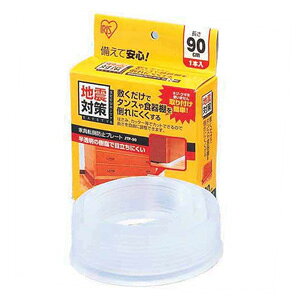 y[2TԁzACXI[} ]|h~v[gJTP-90(90cm)