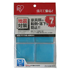 y[2TԁzACXI[} ]|h~S}bgECT-5054 5x5cm 4nk΍ ]|h~