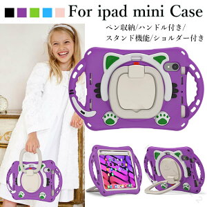 ipadmini6 �P�[�X �ϏՌ� ipadmini 6 �P�[�X �J�o�[ ipad mini 6�P�[�X ipad mini �P�[�X ipad mini6�J�o�[ �A�C�p�b�h�~�j6 �P�[�X �A�C�p�b�h�~�j �� 6 ���� �P�[�X �A�C�p�b�h �P�[�X �y�����[ �y���z