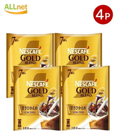 【全国送料無料】ネスカフェ ゴールドブレンドポーション 甘さひかえめ(12g×7P)×4袋セット アイスコーヒー 濃縮 希釈