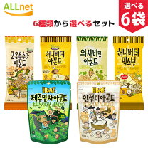 楽天市場】まるごとアーモンドパフの通販