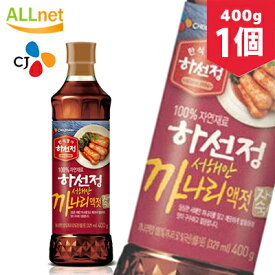 ハソンジョン・カナリエキス 100% 400g 1本 韓国食品/韓国調味料/CJ