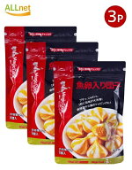 【全国送料無料】海底撈 Majic Cook 魚卵入り団子 85g×3袋セット 火鍋具材 魚卵団子 フィッシュボール …