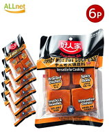 好人家 手工火鍋底料 4個装 (鍋ノ素) 360g×6袋セット【一部地域 送料無料/宅】火鍋の素 本格四川火鍋 麻…