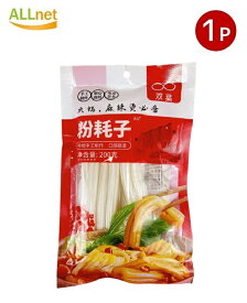 【全国送料無料】双葉 粉耗子(ブンモジャ)200g×1袋 麻辣湯にピッタリ 空心粉 ブンモジャ マラータン ブンモジャ餅 マラタン/麻辣湯/マーラータン/マラタン スープの素/ 楊國福 麻辣 麻辣湯 具材 セット マーラータン