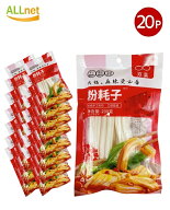 双葉 粉耗子(ブンモジャ)200g×20袋セット【一部地域 送料無料】麻辣湯にピッタリ ブンモジャ マラータン…