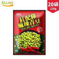 【まとめてお得・送料無料】盛香珍 紅配緑 麻辣青豆220g×20袋セット 台湾盛香珍麻辣青豆 スパイシーグリ…