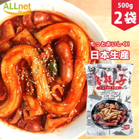 【送料無料・冷凍】日本生産 粉耗子 ブンモジャ 500g×2袋 餅春雨 トッポキ トッポギ 中国タンミョン 中国風の春雨 韓国 ユーチューバー 中国タンミョン 火鍋　春雨 中国春雨 中国食品 しゃぶしゃぶ /K27 bunmoza ブンモジャ餅