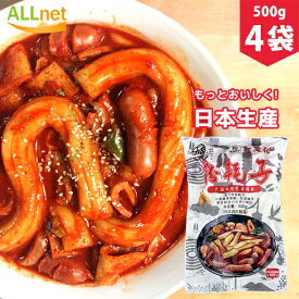 【送料無料・冷凍】日本生産 粉耗子 ブンモジャ 500g×4袋 餅春雨 トッポキ トッポギ 中国タンミョン 中国風の春雨 韓国 ユーチューバー 中国タンミョン 火鍋　春雨 中国春雨 しゃぶしゃぶ bunmoza トッポギ トッポギセットトッポギ材料 ブンモジャ餅 麻辣湯 マーラータン
