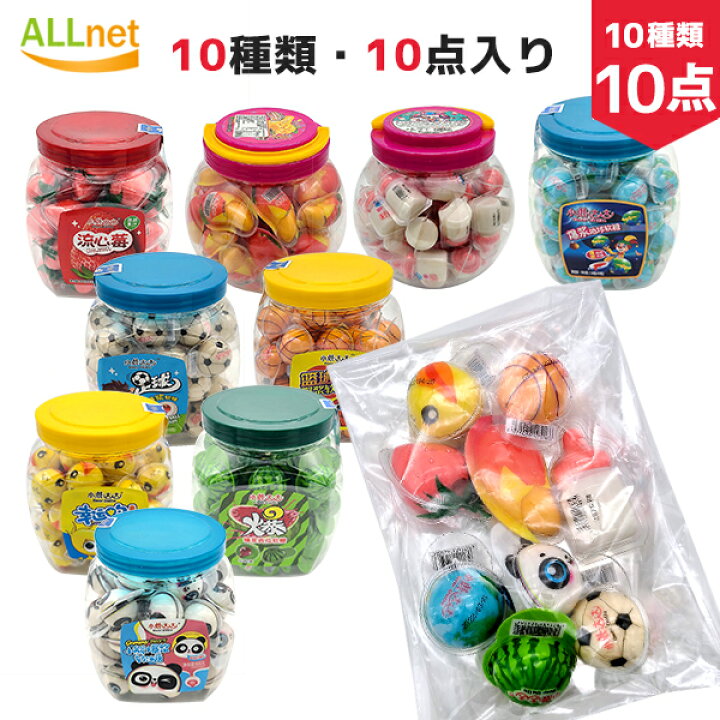 楽天市場 全国送料無料 Deer Dada バラエティグミ 10点セット グミ 詰み合わせ Youtube Ins 話題 地球グミ ゼリー 目玉グミ 哺乳瓶グミ ももグミ ストロベリー パンダ 韓国 お菓子 地球グミ Asmr 中国産 ロカtrolli 目玉グミ プレゼント 中国グミ グミ詰め合わせ