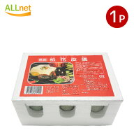 常温便 成安 台湾ピータン 台湾松花皮蛋 1箱(1箱あたり6個入り) 【一部地域 送料無料】