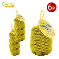 【冷凍便】生龍眼竜眼(リュウガン)450g×6袋セット 本場ベトナム産 新鮮龍眼 果物 トロピカルフルーツ 南…
