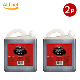 送料無料 Pearl River Bridge 友盛貿易 珠江橋牌 老抽王醤油(中国醤油/濃口) 大 1.8L×2個セット 中国醤油 老抽王 しょうゆ / 甘口