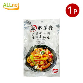 【冷凍・送料無料】日本生産 冷凍 しゃぶしゃぶブンモジャ(鮮肥羊粉) 500g×1袋 麻辣湯にピッタリ ブンモジャ マラータン ブンモジャ餅