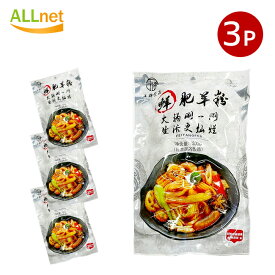 【冷凍・送料無料】日本生産 冷凍 しゃぶしゃぶブンモジャ(鮮肥羊粉) 500g×3袋セット 麻辣湯にピッタリ ブンモジャ マラータン ブンモジャ餅 平たい春雨