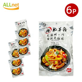 【冷凍・送料無料】日本生産 冷凍 しゃぶしゃぶブンモジャ(鮮肥羊粉) 500g×6袋セット 麻辣湯にピッタリ ブンモジャ マラータン ブンモジャ餅
