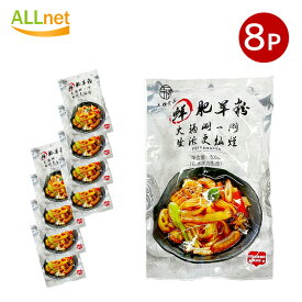 【冷凍・送料無料】日本生産 冷凍 しゃぶしゃぶブンモジャ(鮮肥羊粉) 500g×8袋セット 麻辣湯にピッタリ ブンモジャ マラータン ブンモジャ餅 平たい春雨 麻辣湯 マーラータン