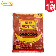 【送料無料】大山 調味用甘口 特上唐辛子粉 1kg×1袋 大山 唐辛子 とうがらし ペペロンチーノ【454663600…