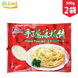 楽天市場 台湾 ネギパンケーキの通販