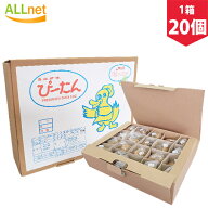 【常温便】青島皮蛋 ピータン 20粒入り×1箱 ビールにぴったり 高級珍味アヒルの卵　青島皮蛋（緑）【20…